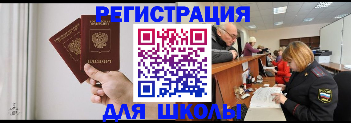 пропишу в квартире в Саянске