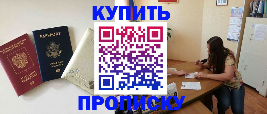 форма 3 в Саянске